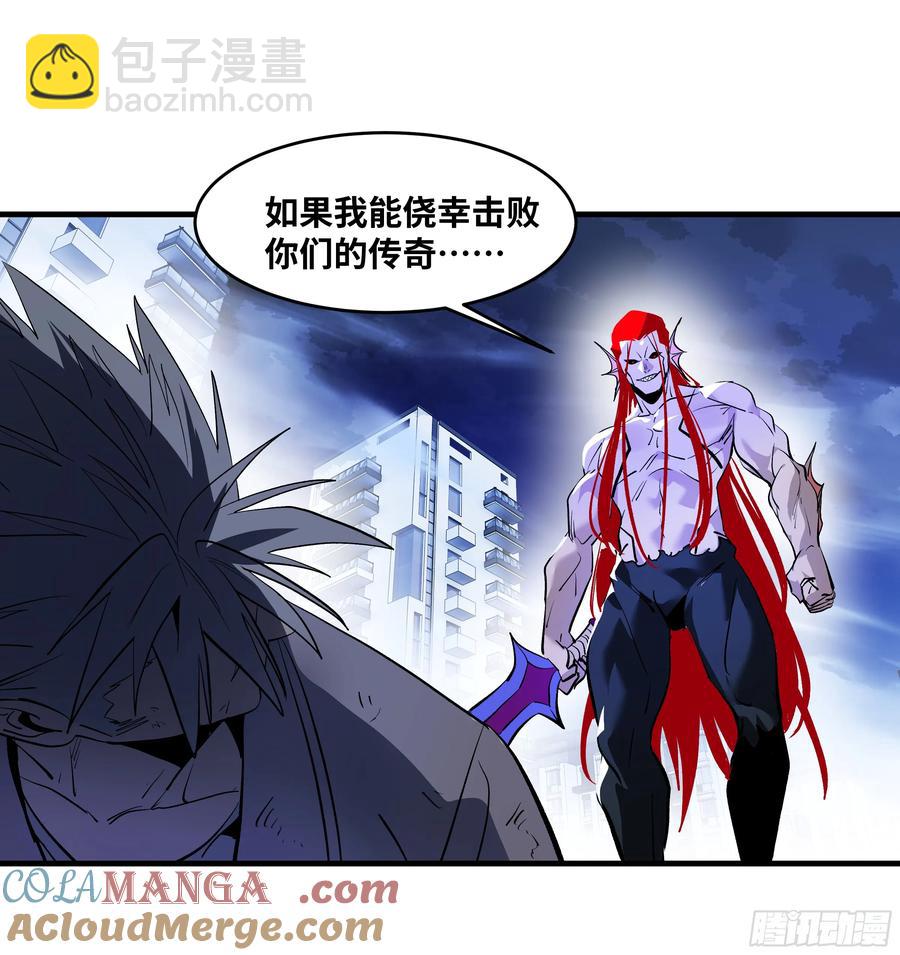 72 东山市民出列！(1/2)-第74话