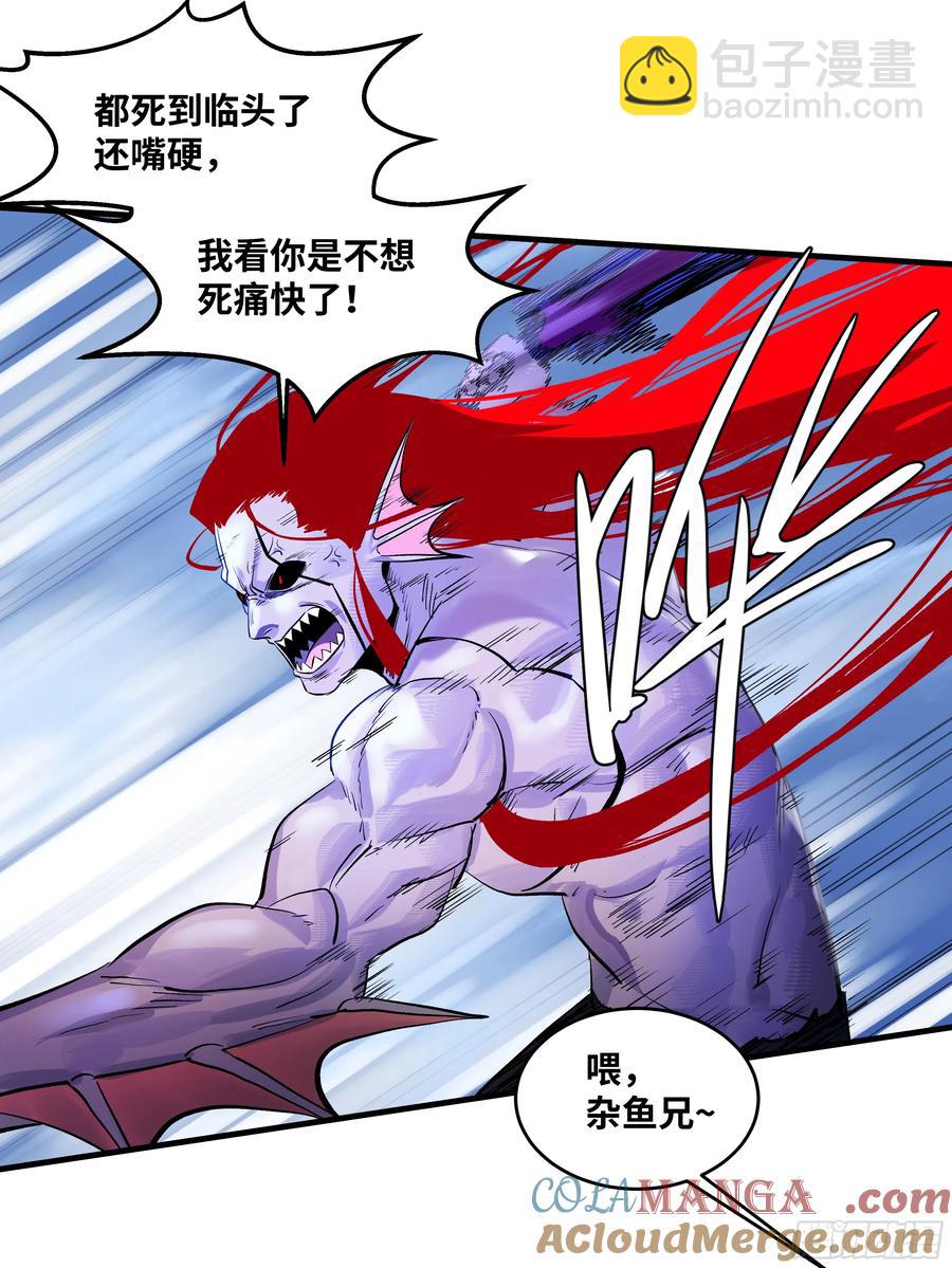 72 东山市民出列！(1/2)-第74话