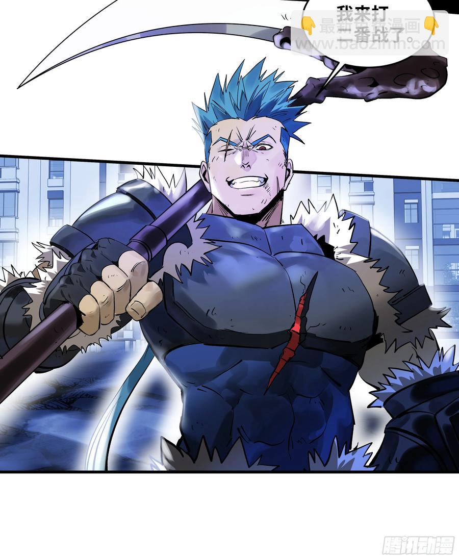 72 东山市民出列！(1/2)-第74话