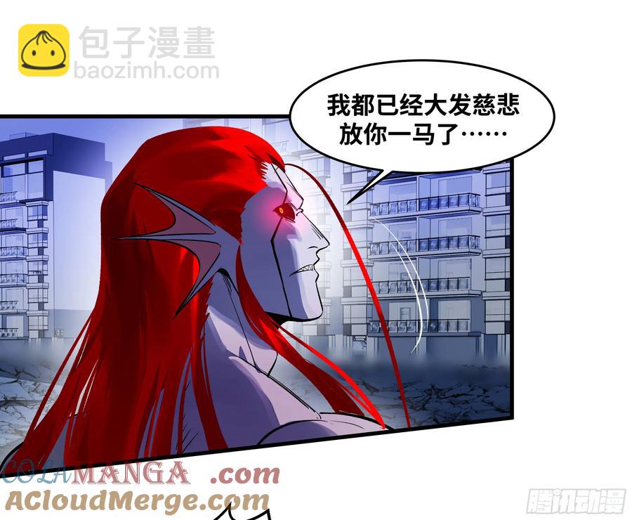 72 东山市民出列！(1/2)-第74话