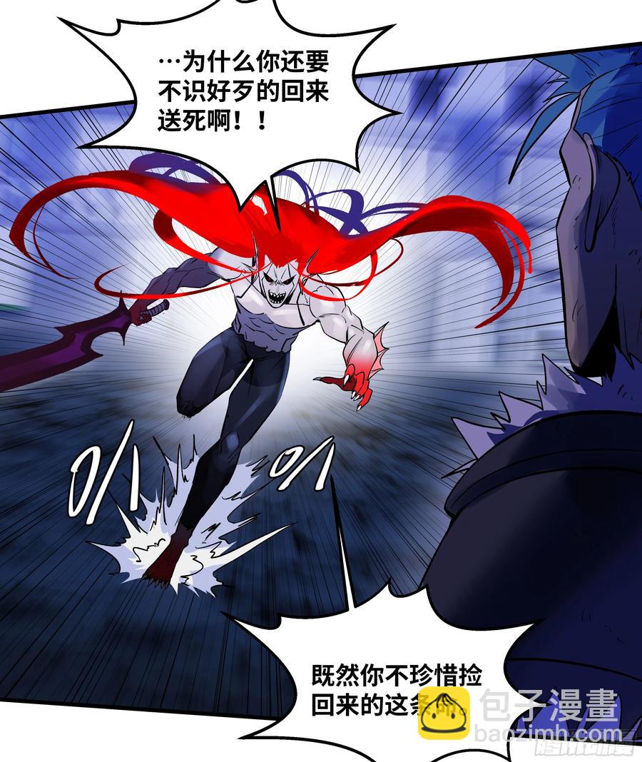 72 东山市民出列！(1/2)-第74话