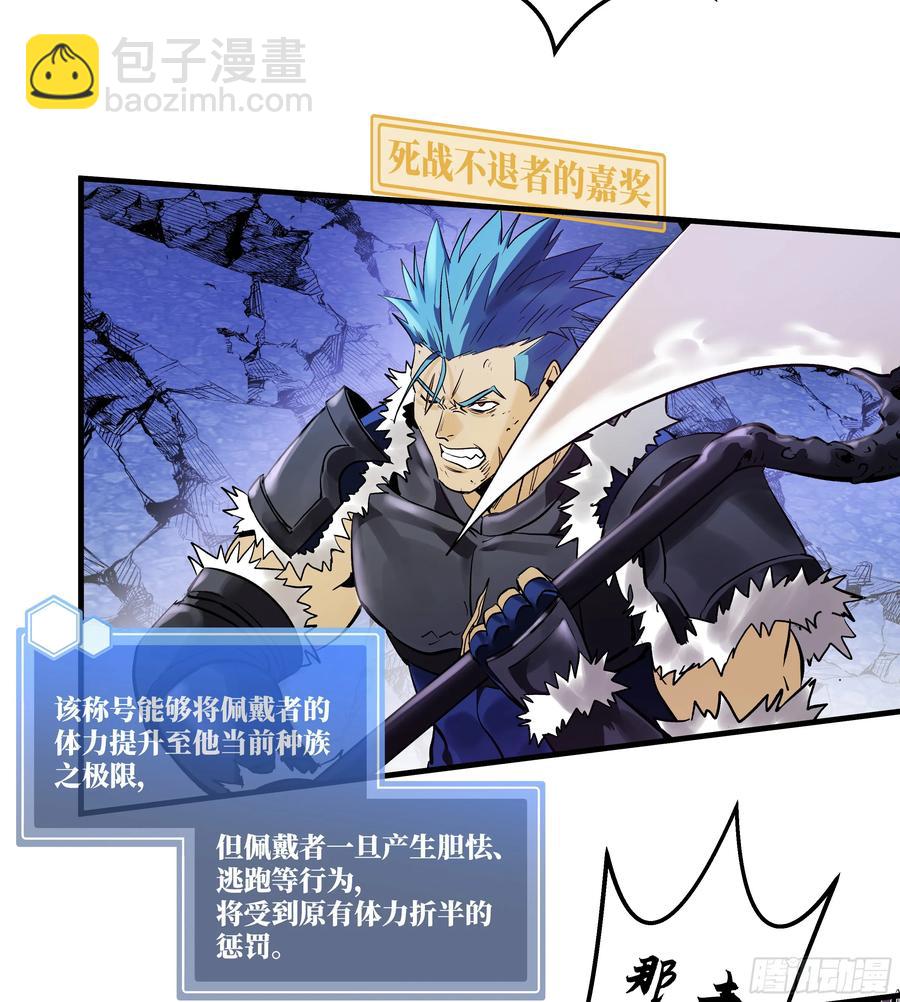 72 东山市民出列！(1/2)-第74话