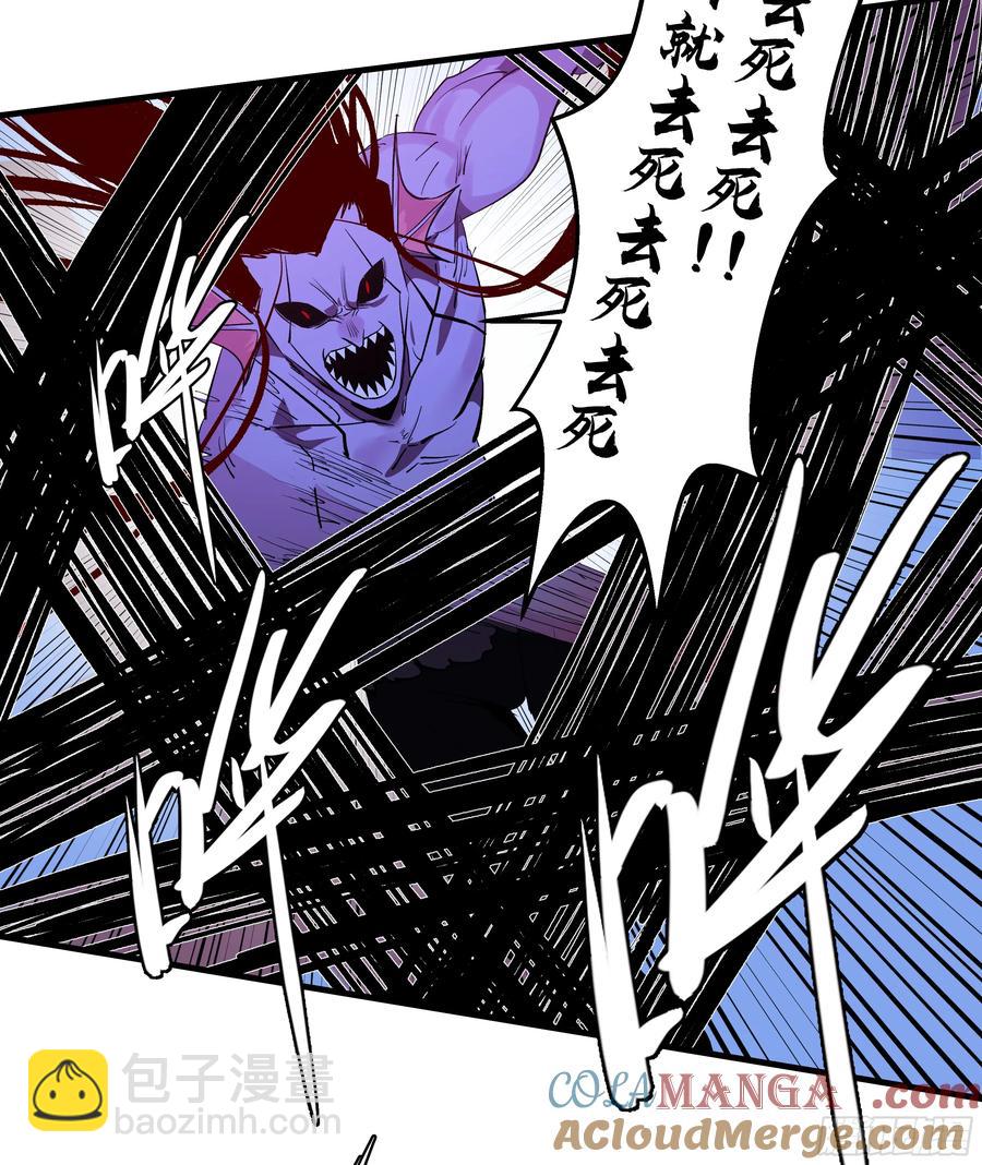 72 东山市民出列！(1/2)-第74话