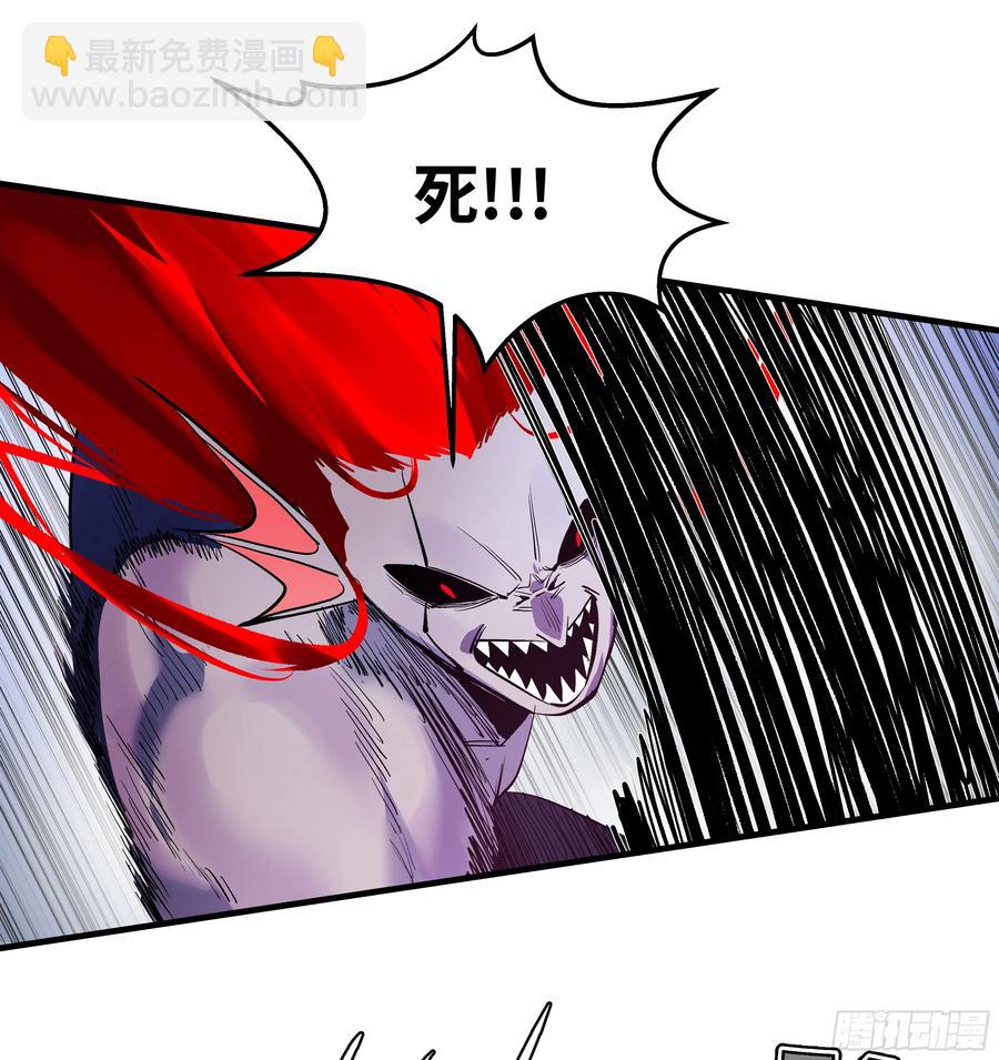 72 东山市民出列！(1/2)-第74话