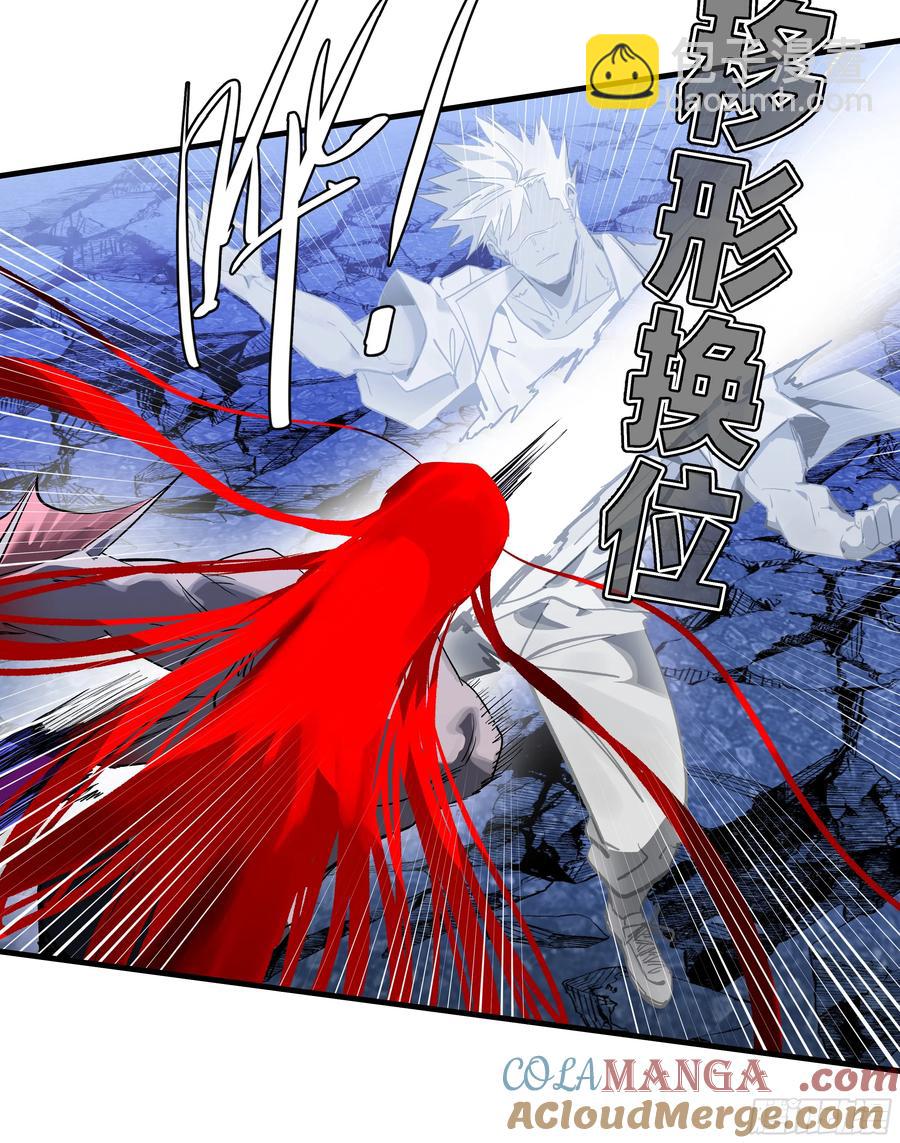 72 东山市民出列！(1/2)-第74话