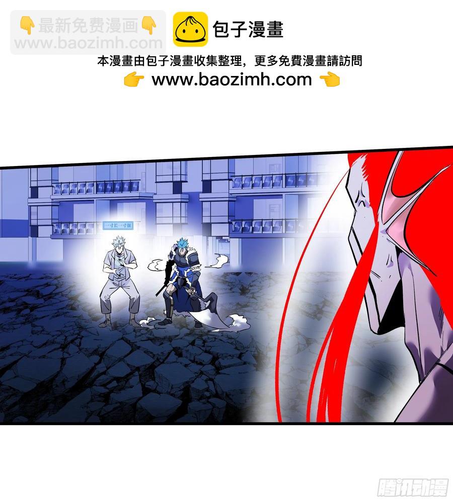 72 东山市民出列！(1/2)-第74话