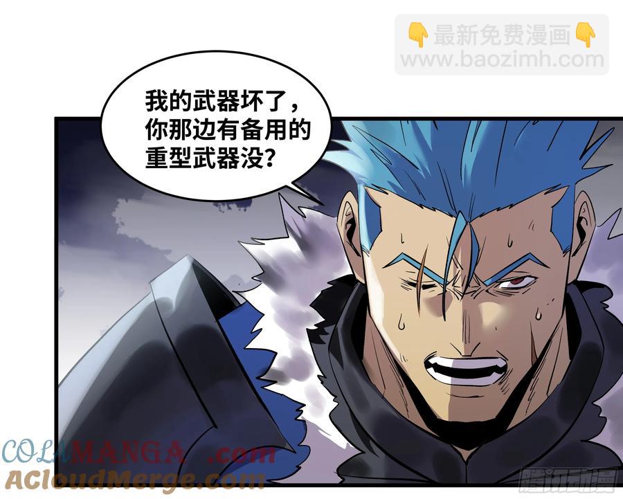 72 东山市民出列！(1/2)-第74话