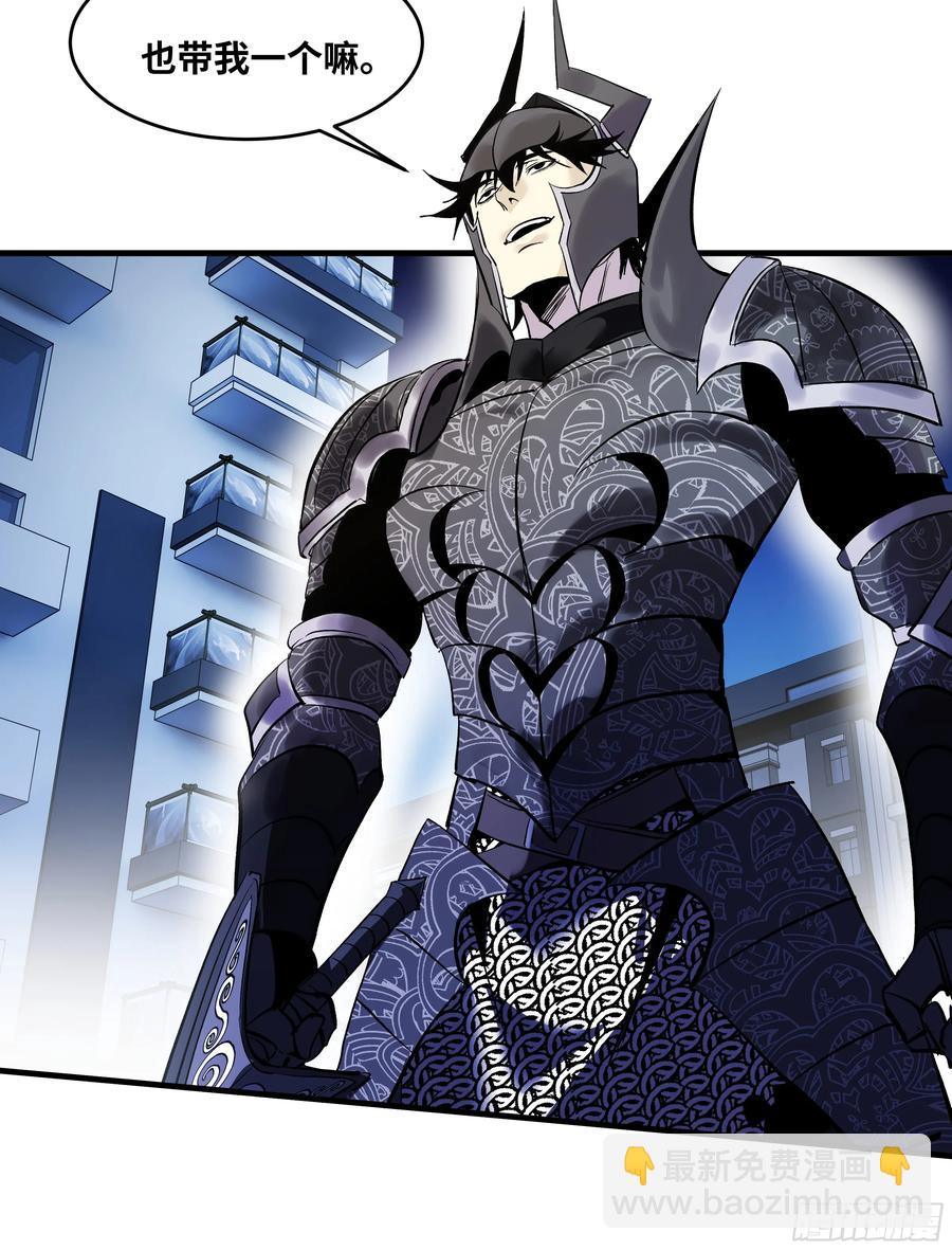 72 东山市民出列！(1/2)-第74话