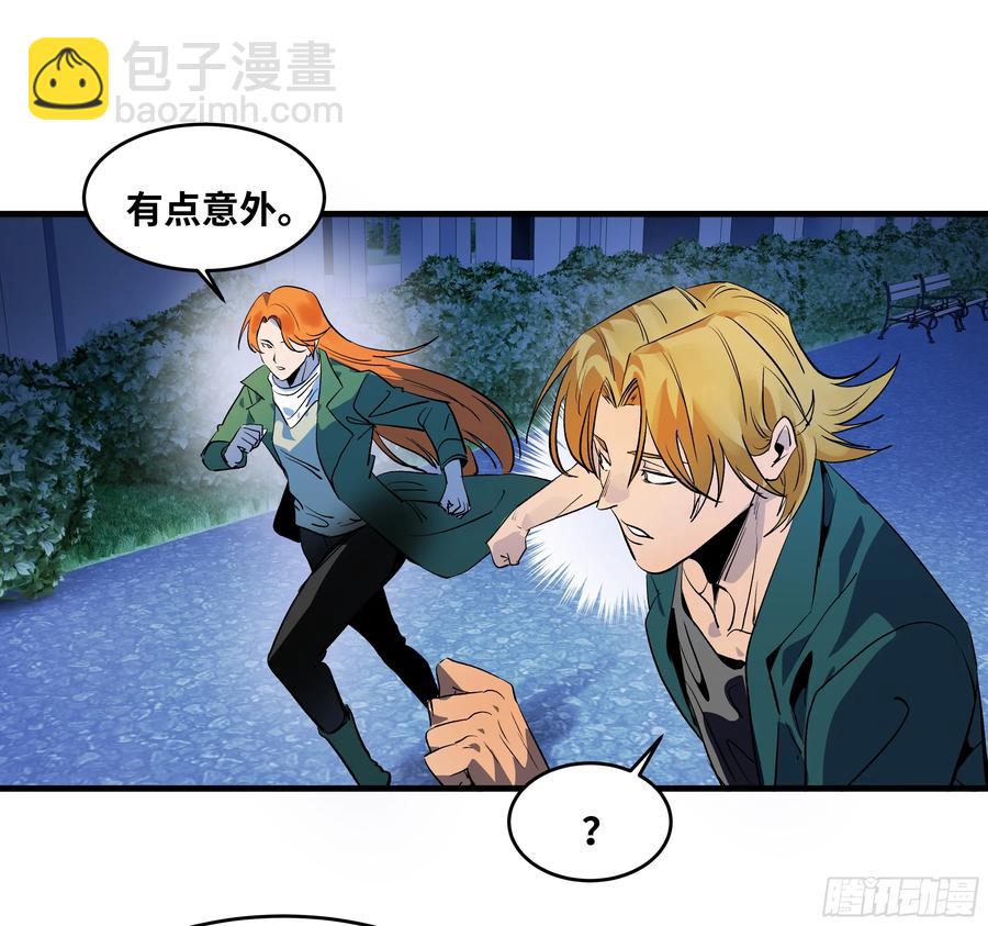 72 东山市民出列！(1/2)-第74话