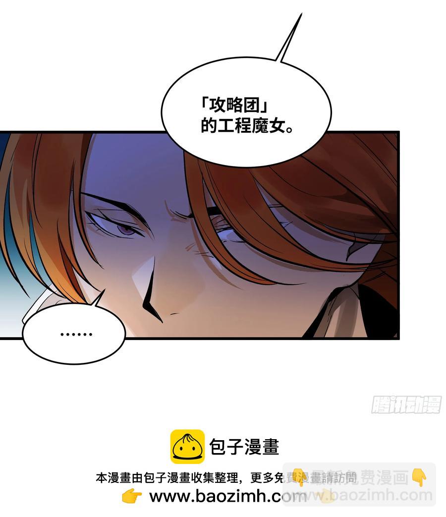 72 东山市民出列！(1/2)-第74话