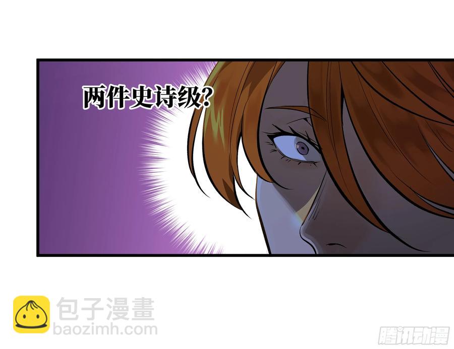 72 东山市民出列！(1/2)-第74话