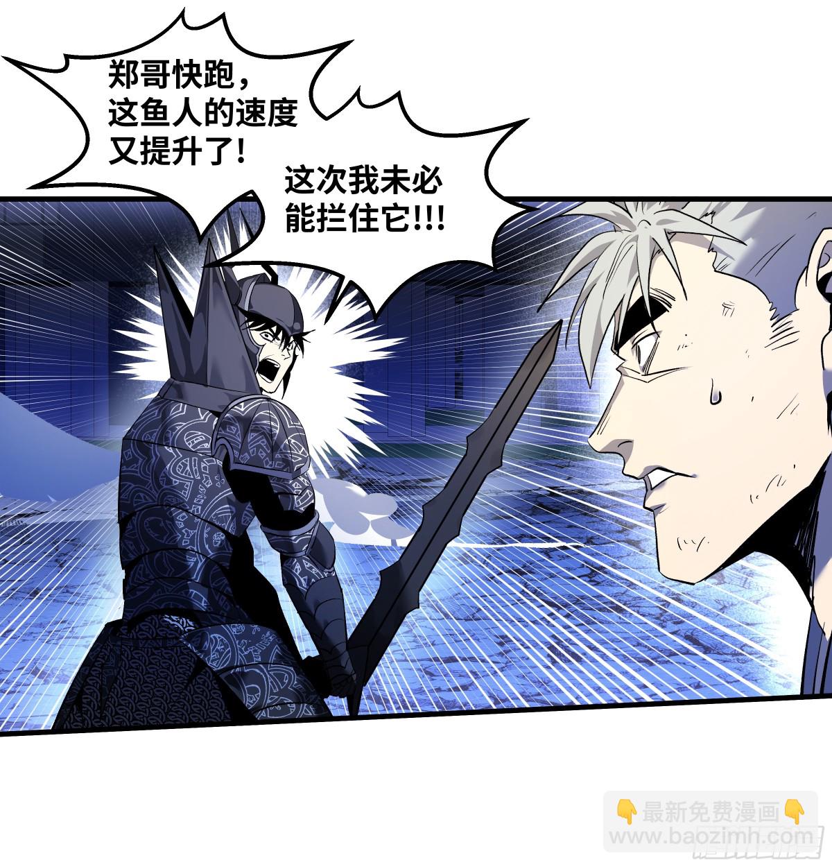 74 超限(1/2)-第76话