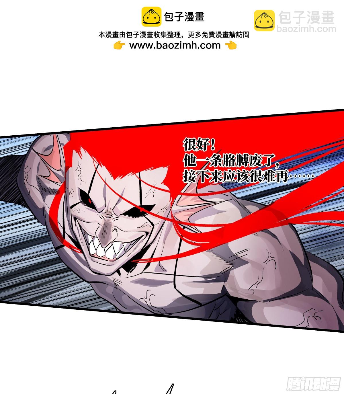 74 超限(1/2)-第76话