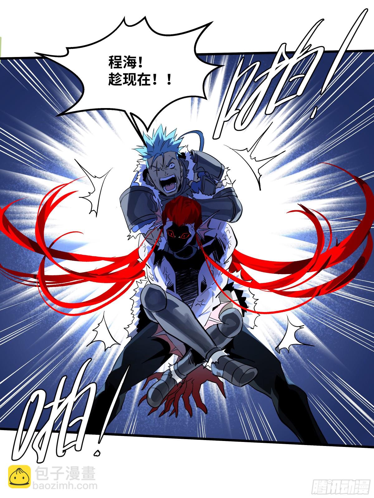 74 超限(1/2)-第76话