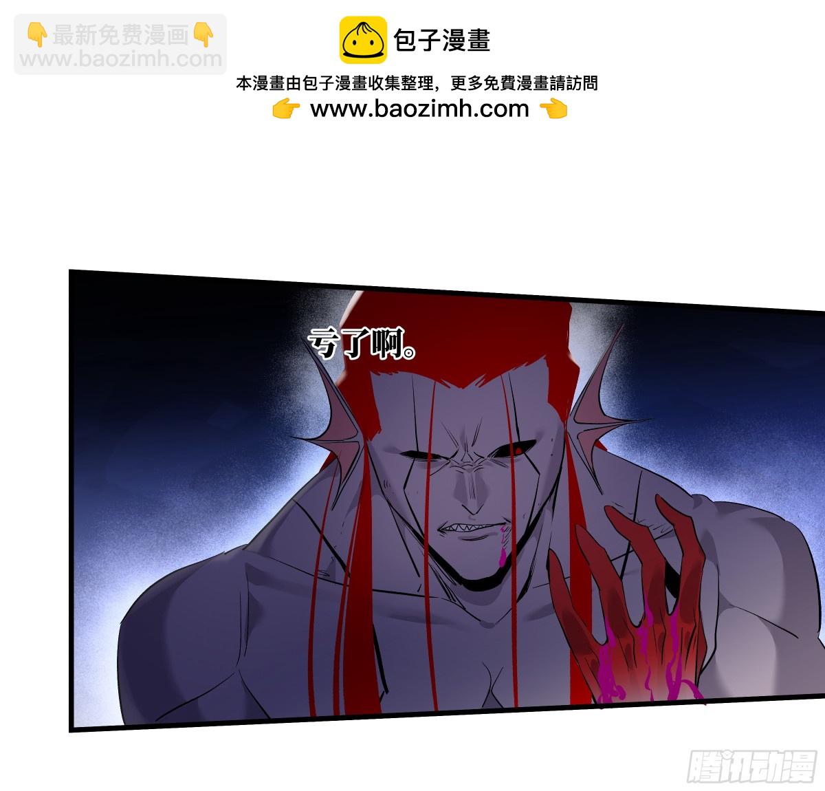 74 超限(1/2)-第76话