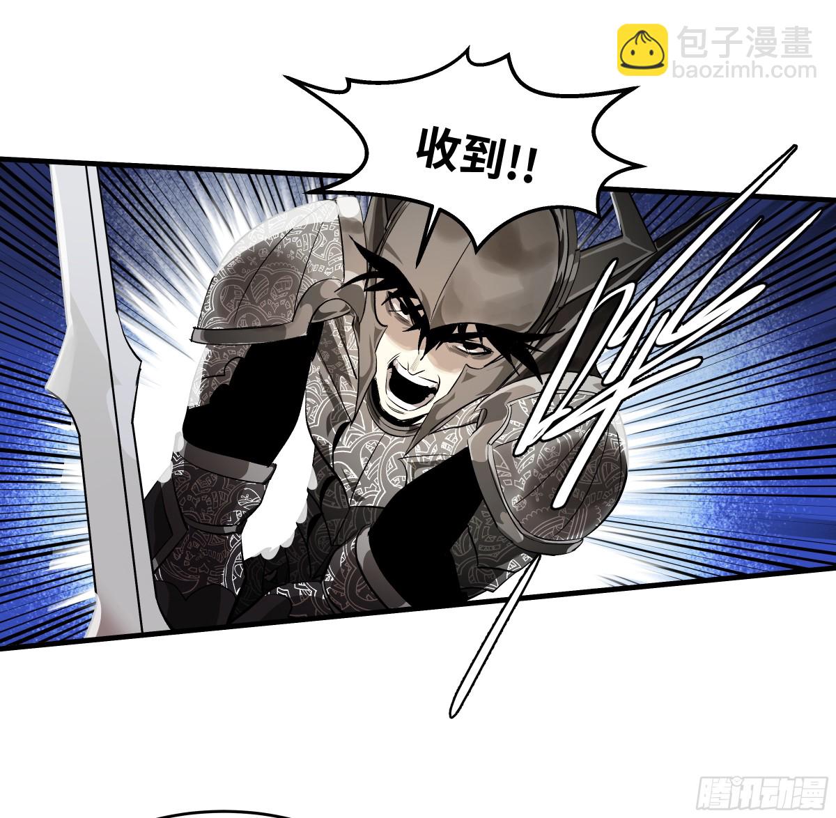 74 超限(1/2)-第76话