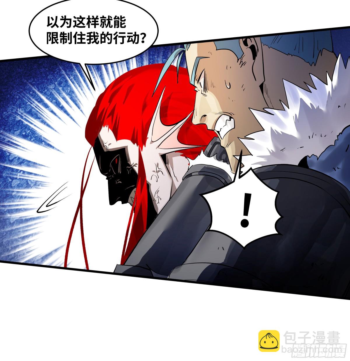 74 超限(1/2)-第76话