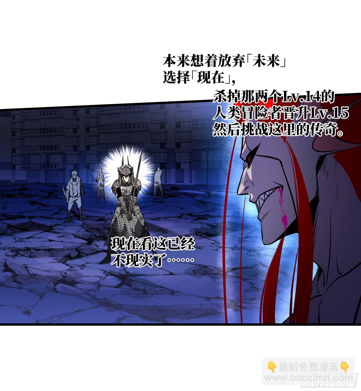 74 超限(1/2)-第76话