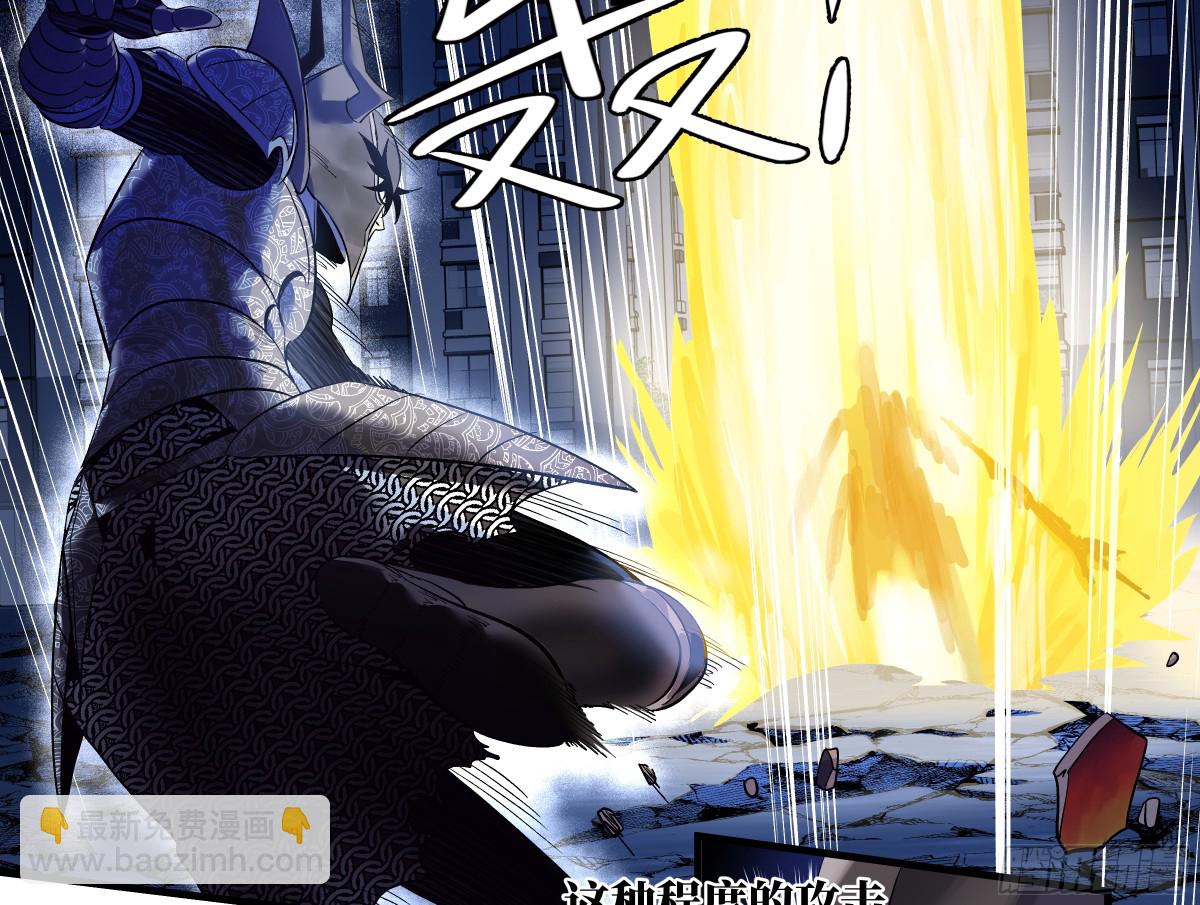 74 超限(1/2)-第76话