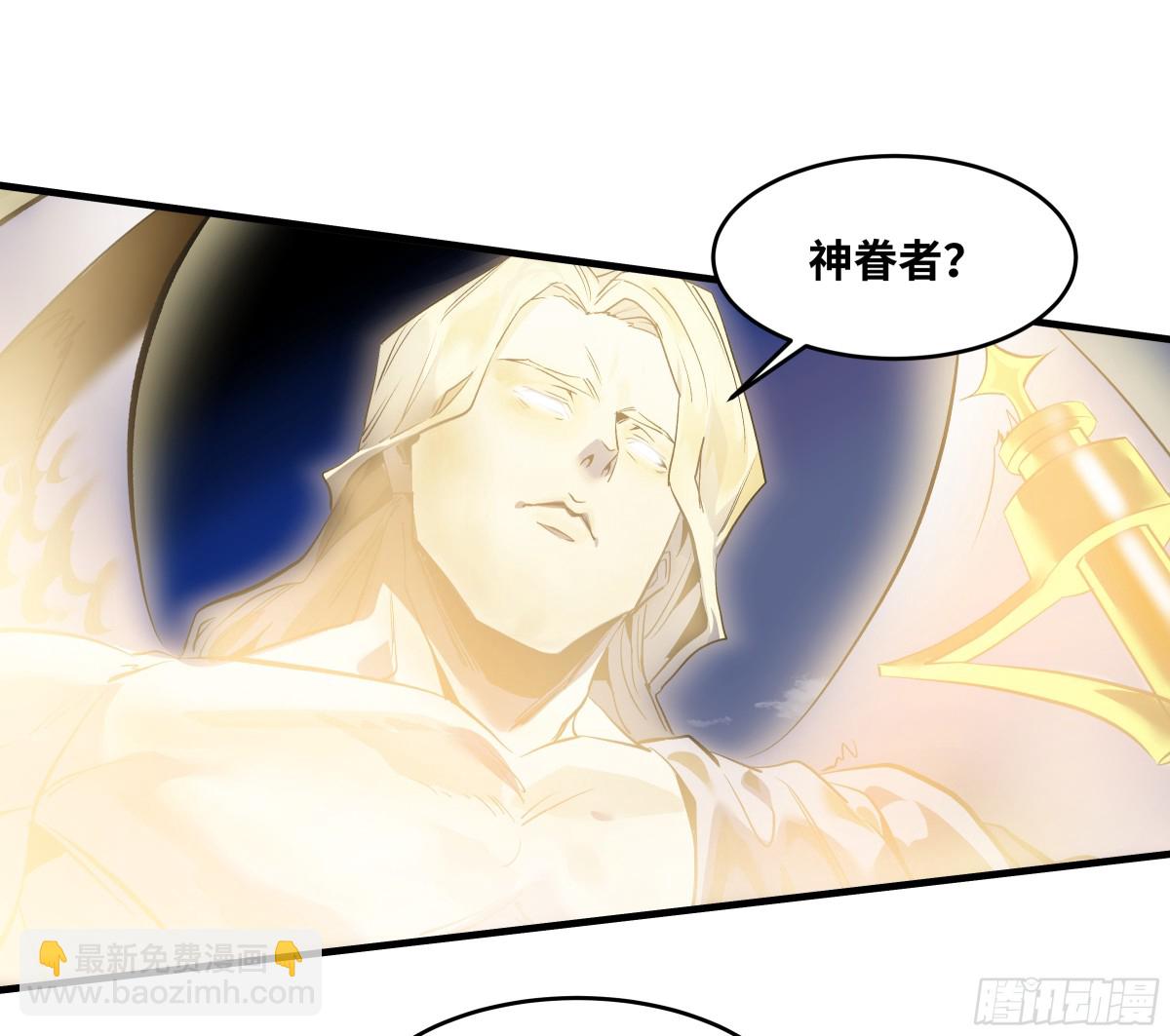 74 超限(1/2)-第76话