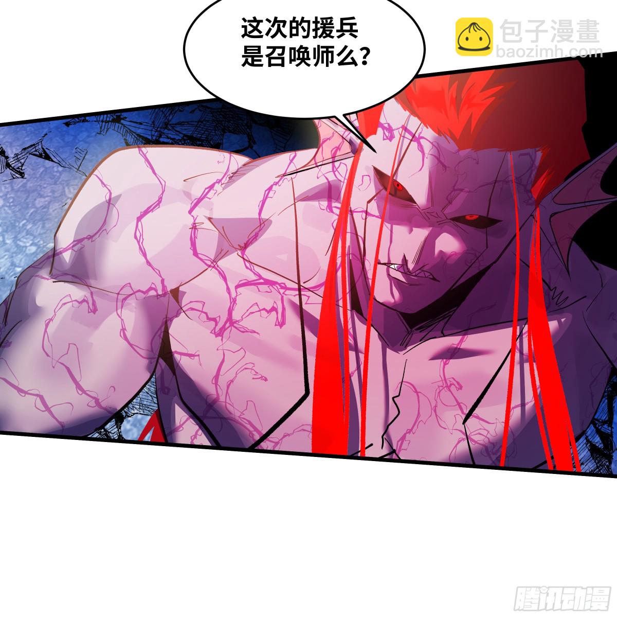 74 超限(1/2)-第76话