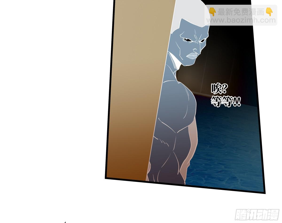 74 超限(1/2)-第76话