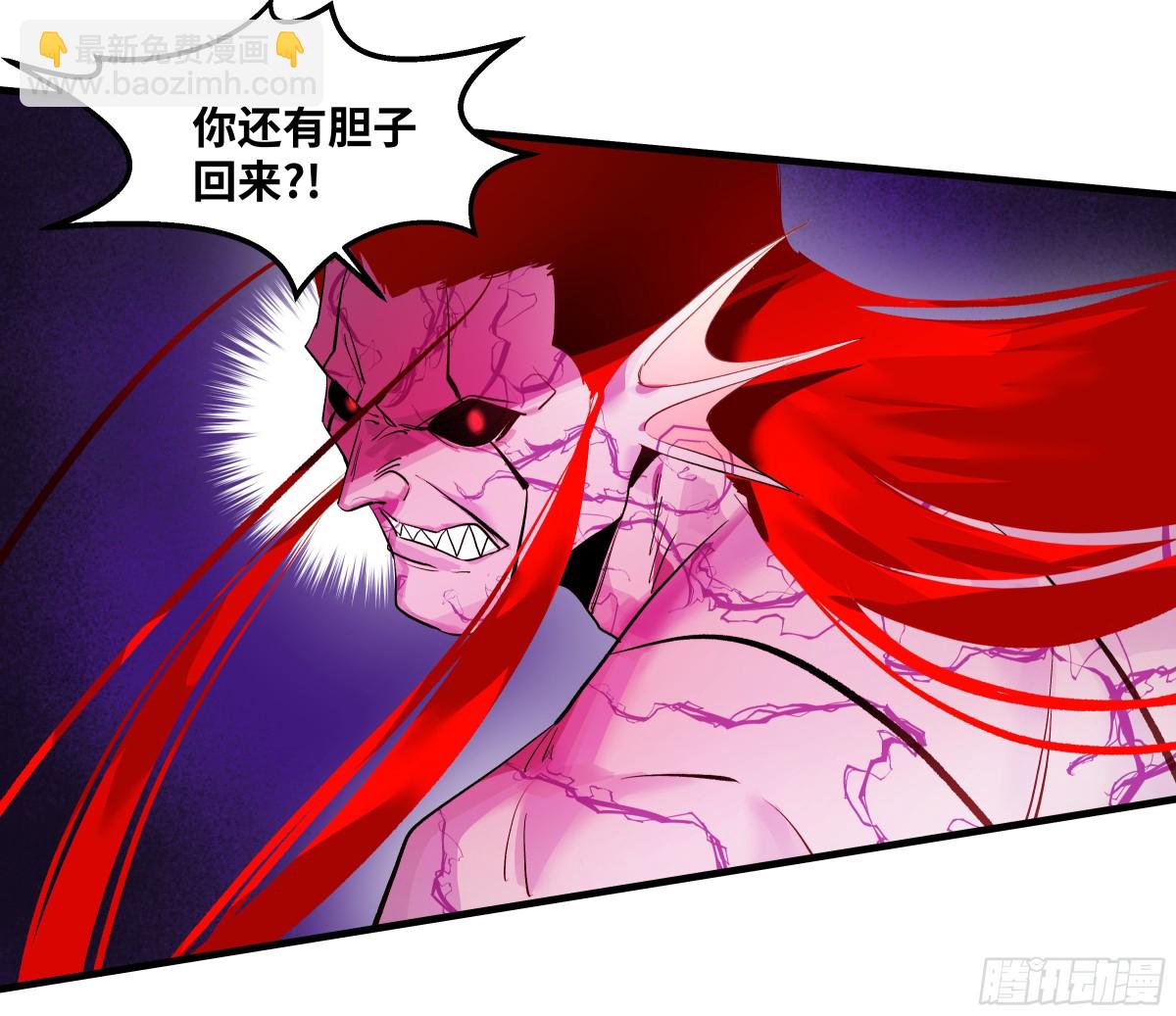 74 超限(1/2)-第76话