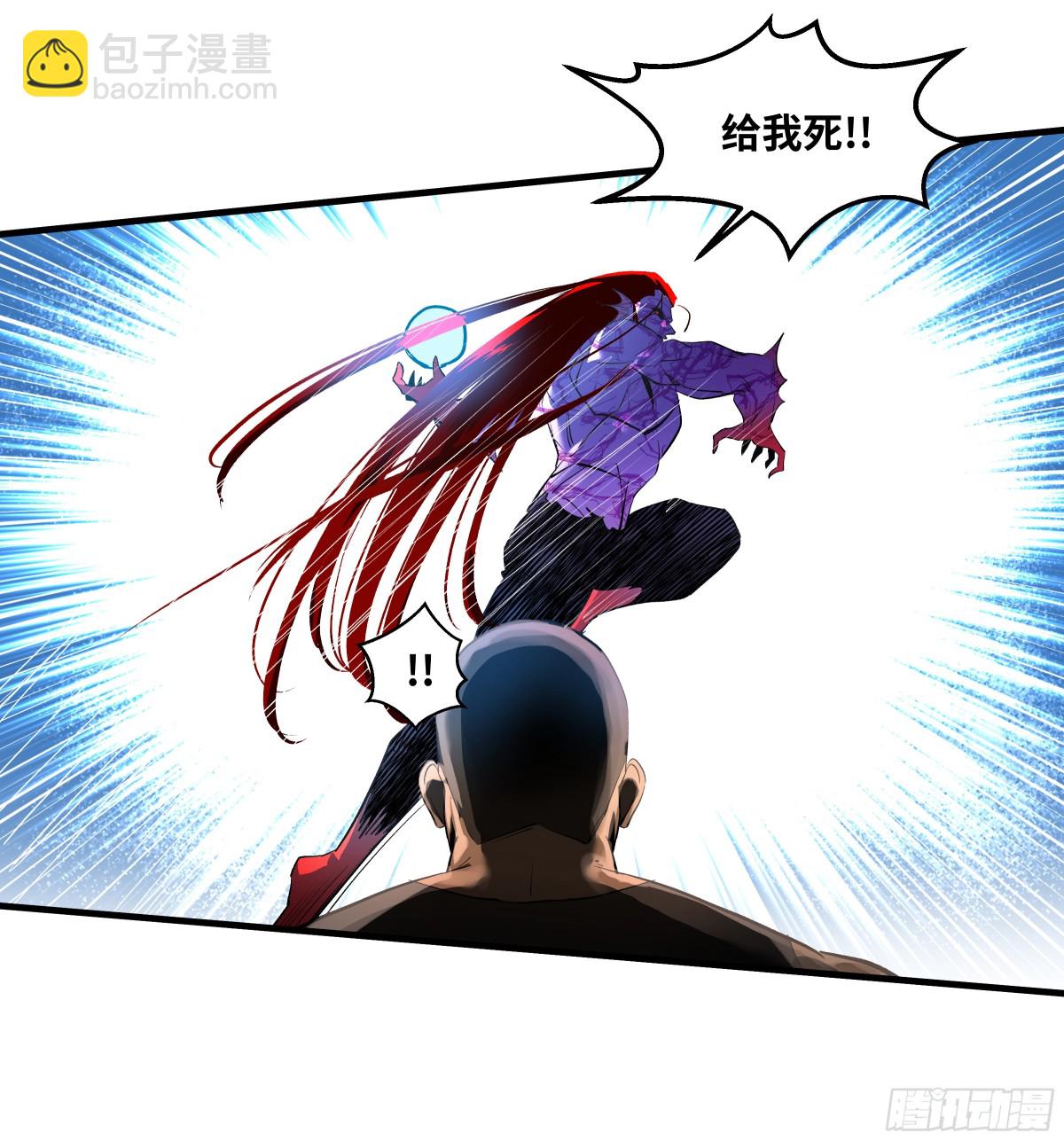 74 超限(1/2)-第76话