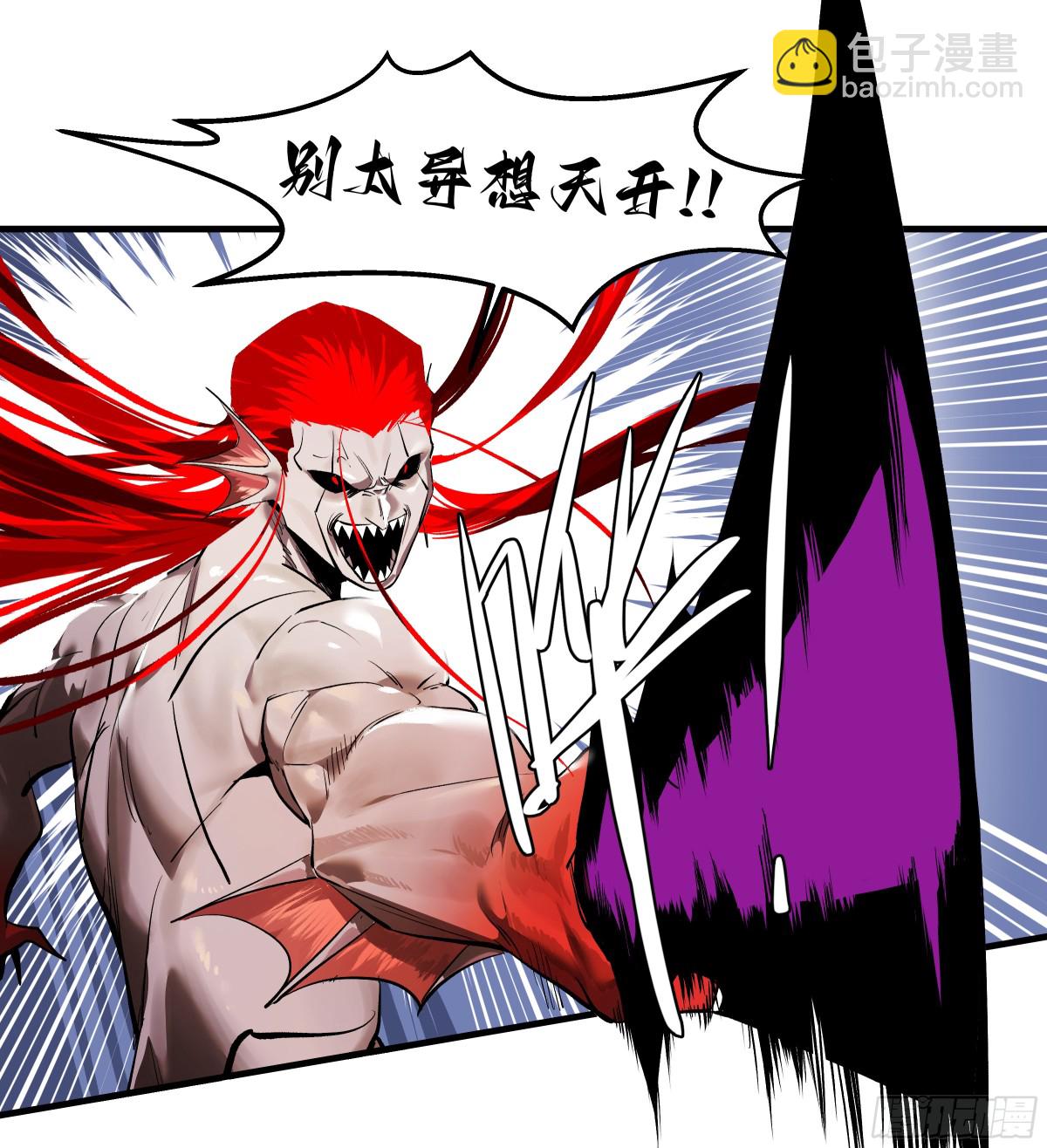 76 干涉(1/2)-第78话