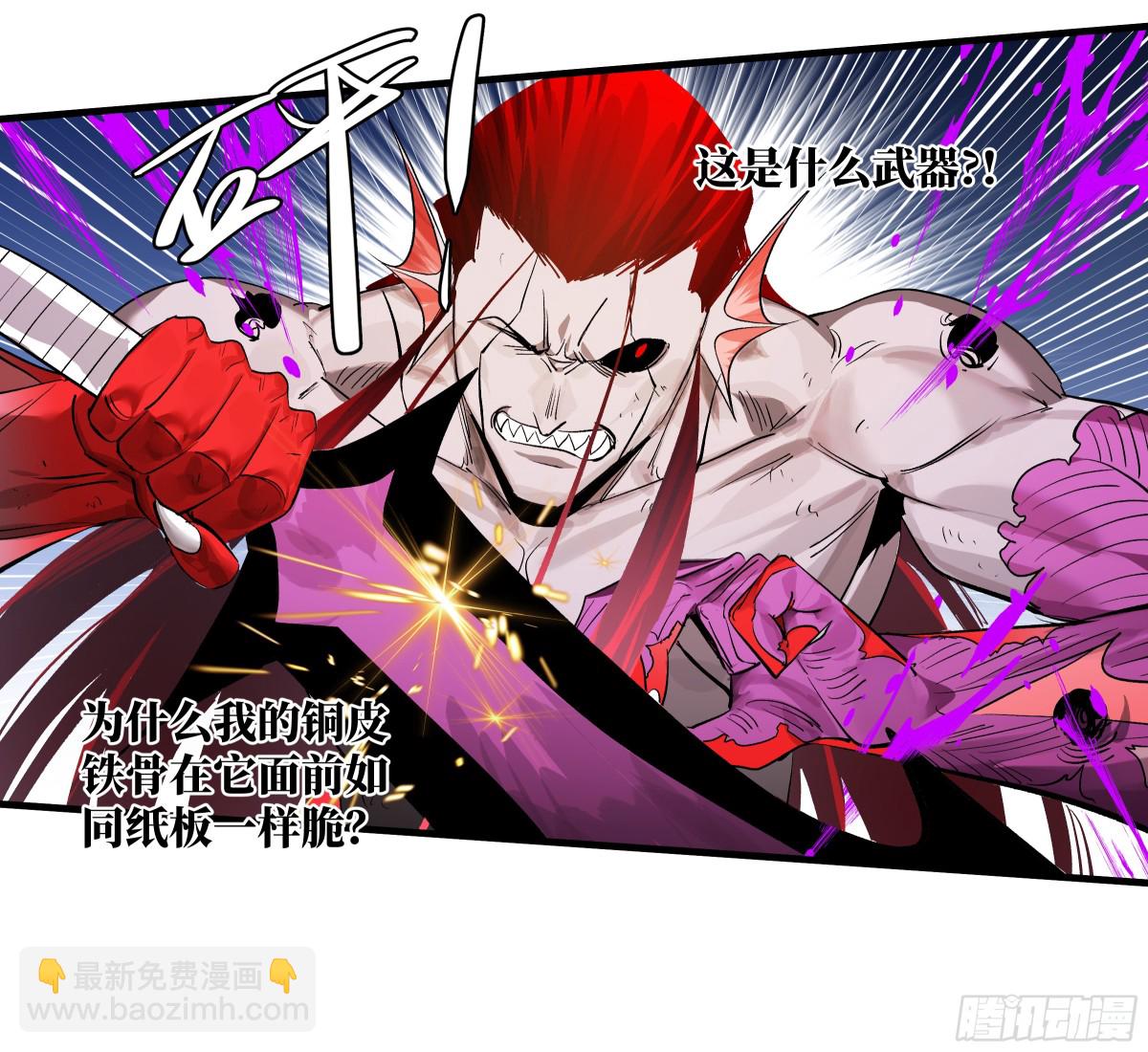 76 干涉(1/2)-第78话