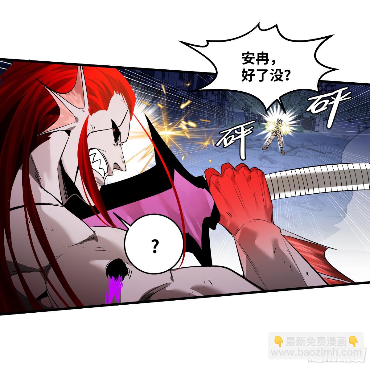 76 干涉(1/2)-第78话