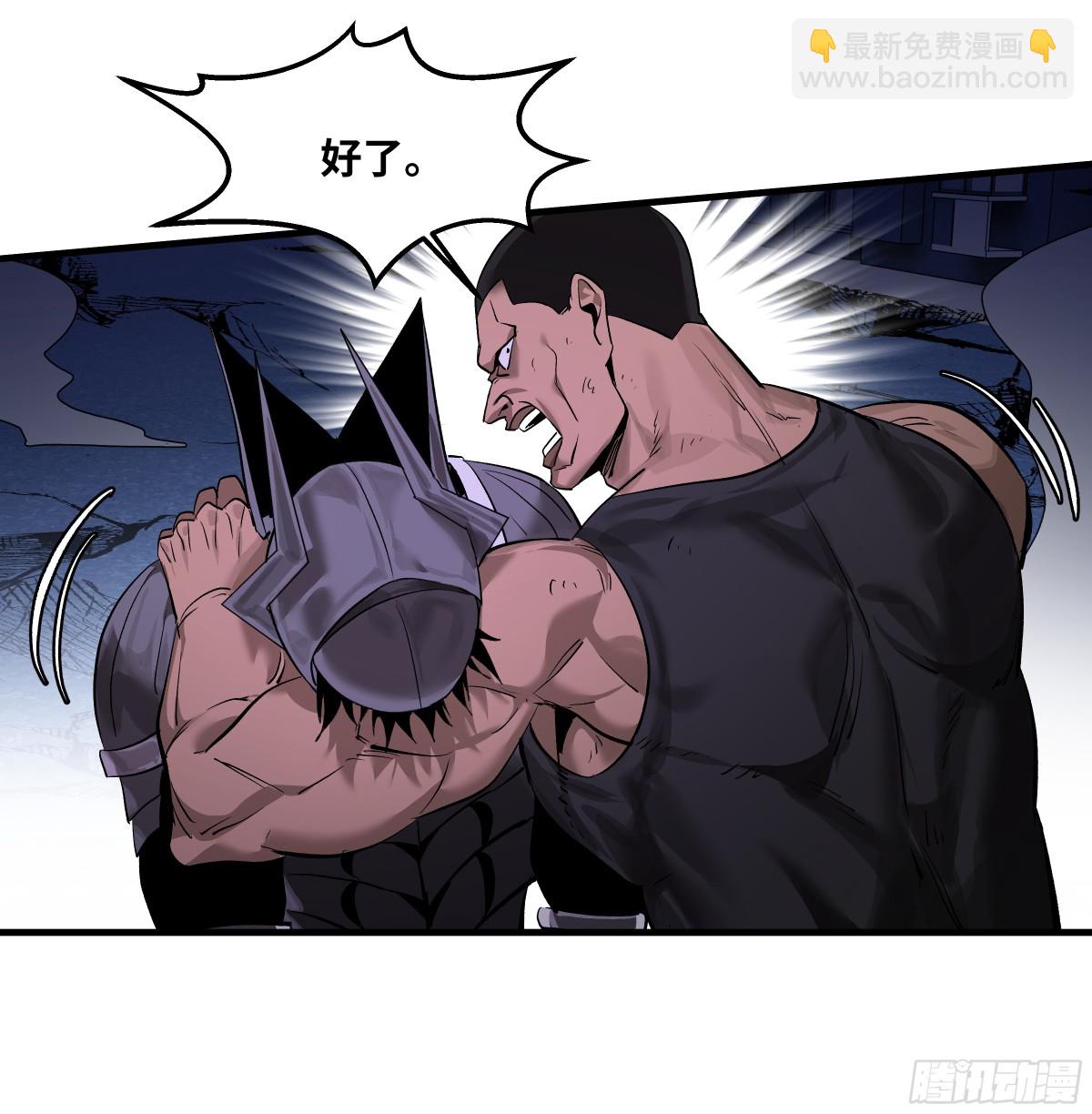 76 干涉(1/2)-第78话