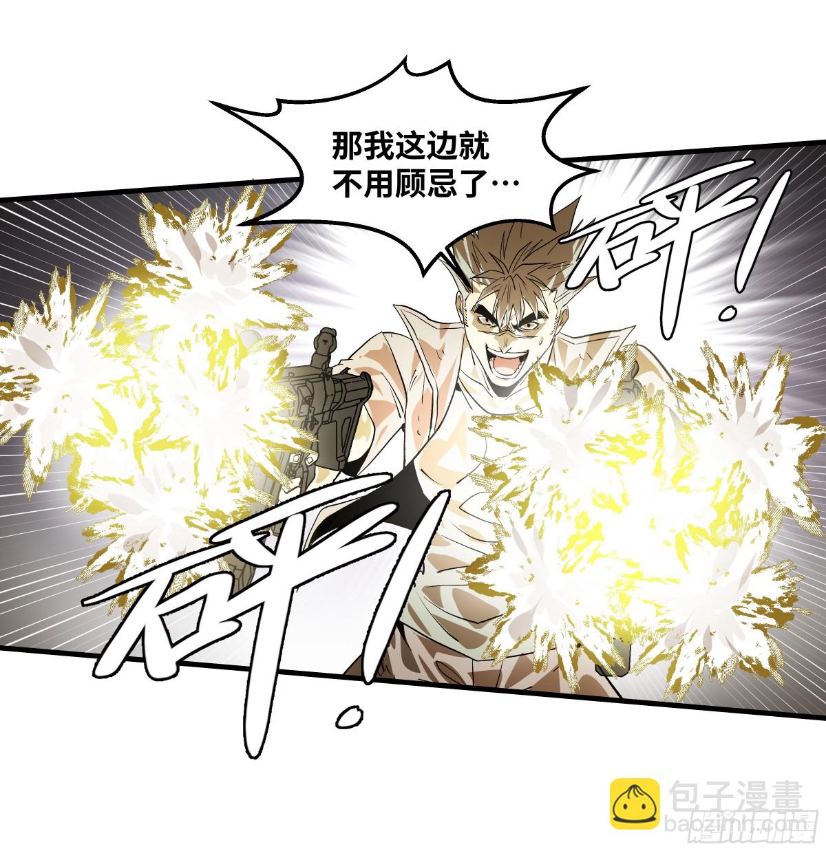 76 干涉(1/2)-第78话