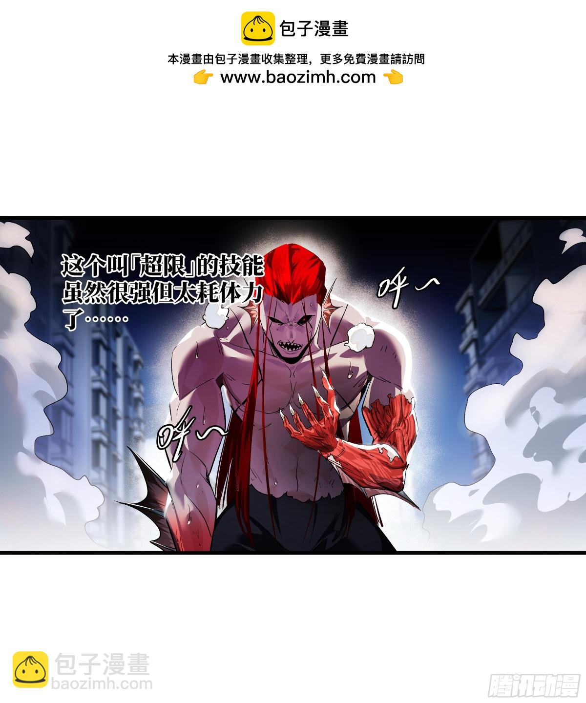 76 干涉(1/2)-第78话