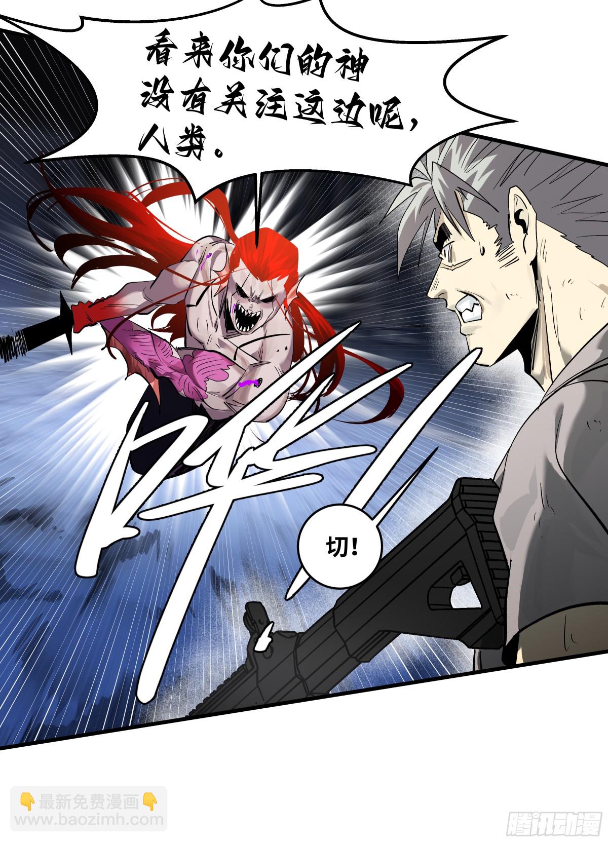 76 干涉(1/2)-第78话