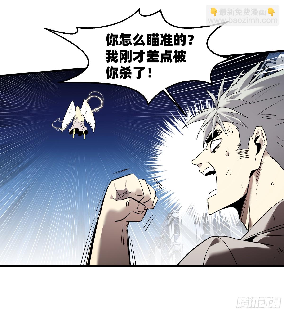 76 干涉(1/2)-第78话