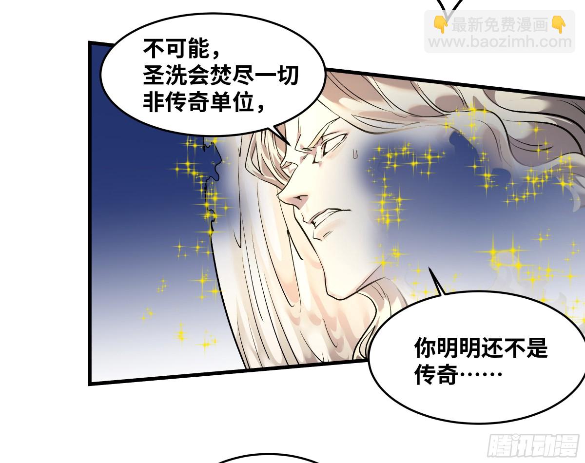 76 干涉(1/2)-第78话