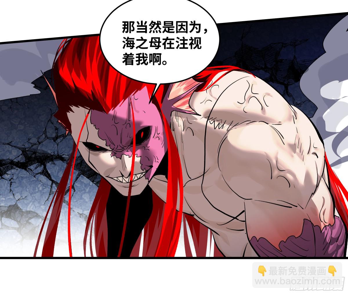 76 干涉(1/2)-第78话