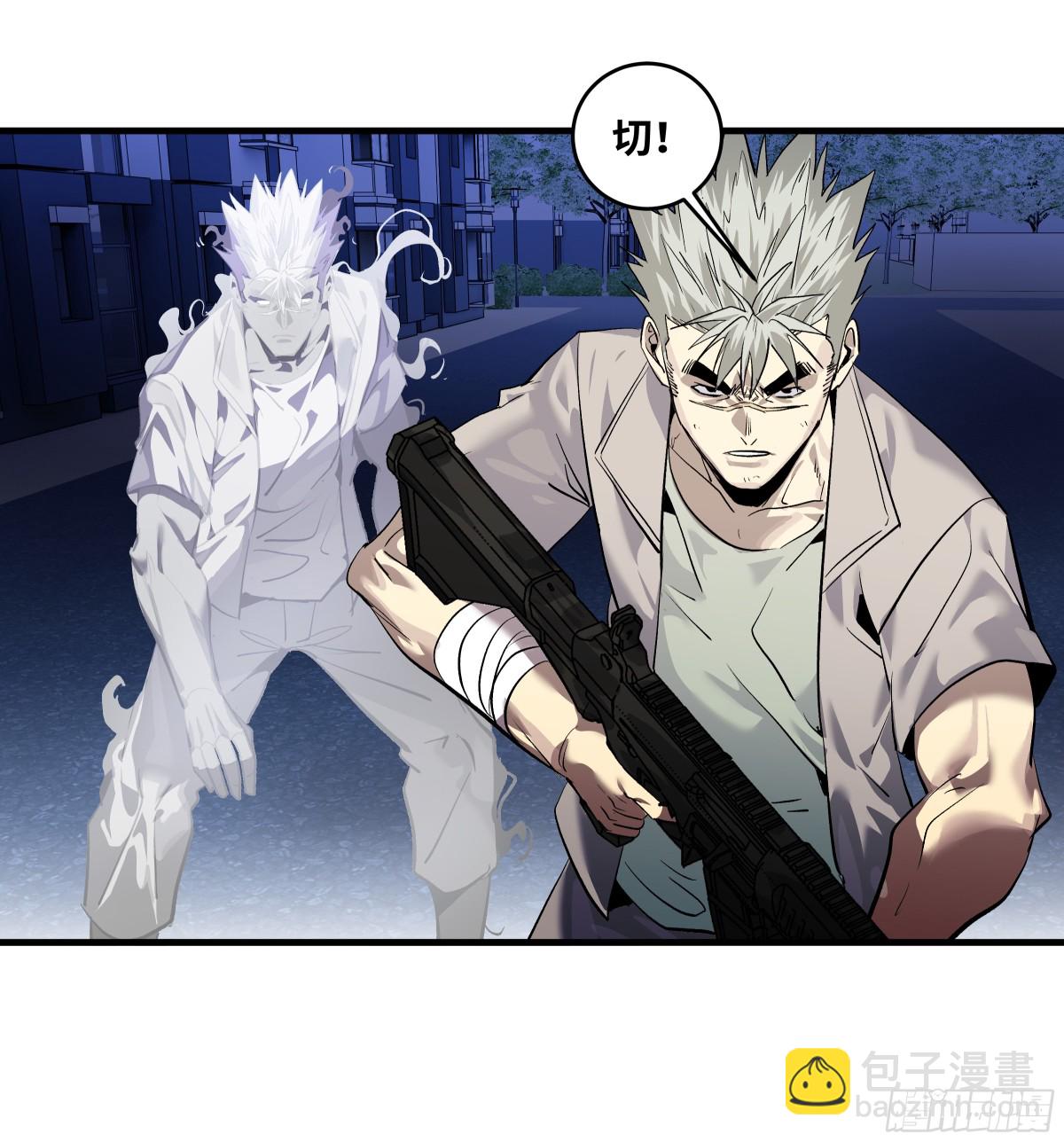 76 干涉(1/2)-第78话