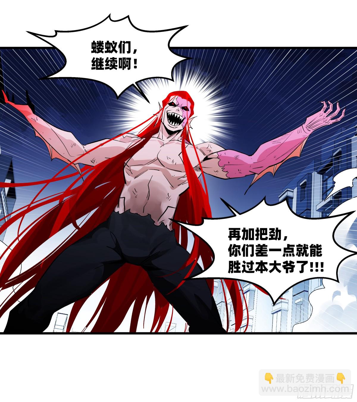 76 干涉(1/2)-第78话