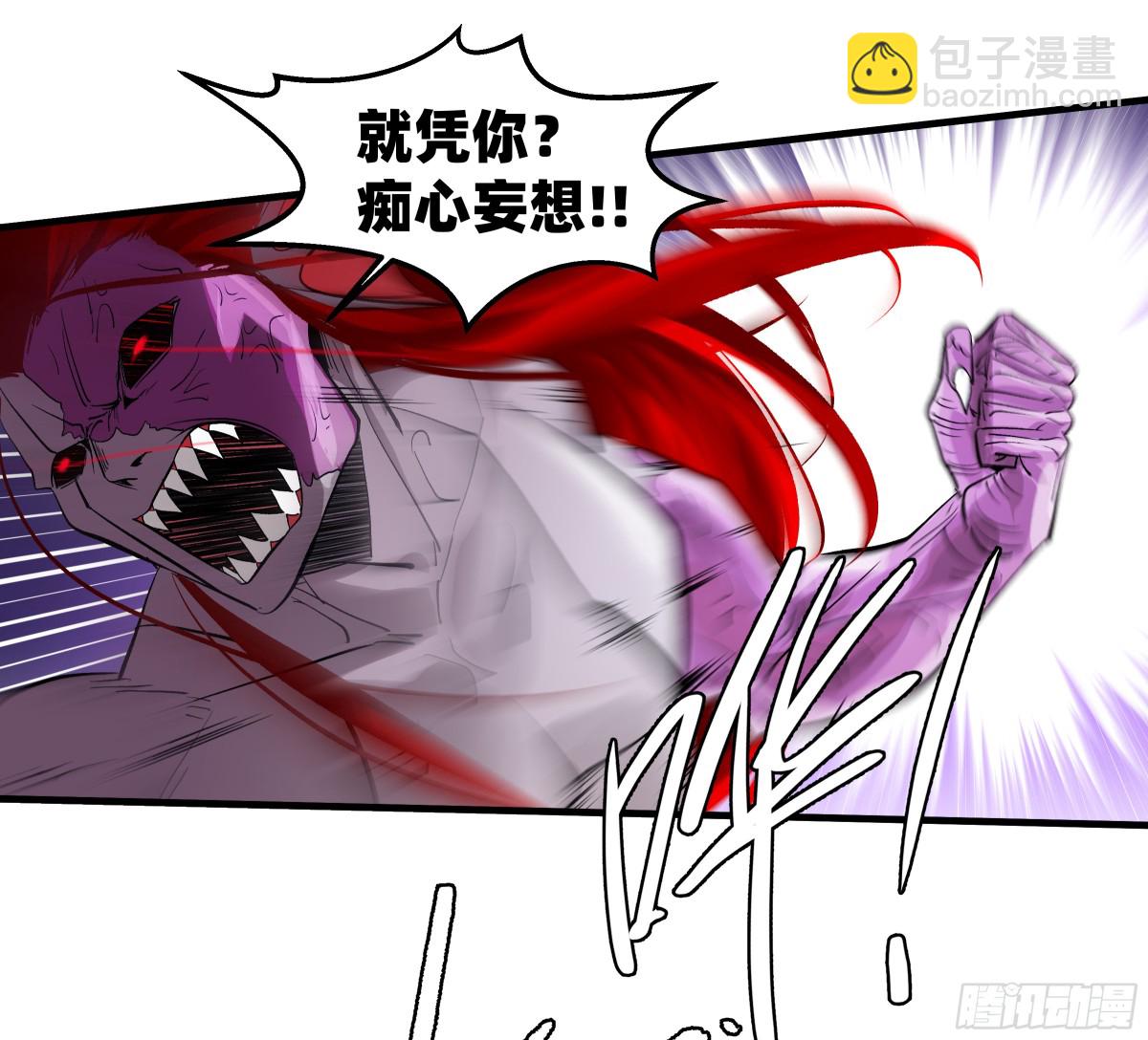 76 干涉(1/2)-第78话