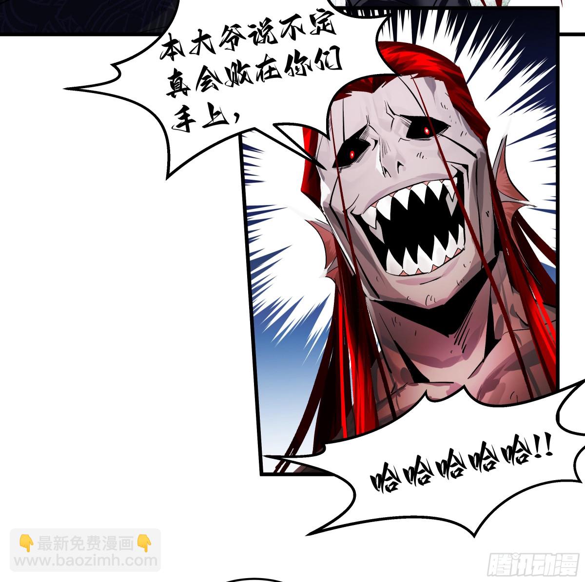 76 干涉(1/2)-第78话