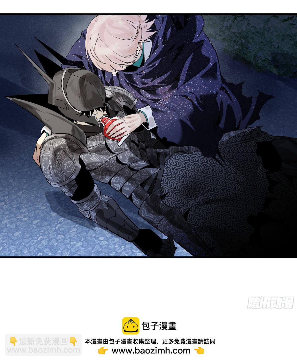 76 干涉(1/2)-第78话