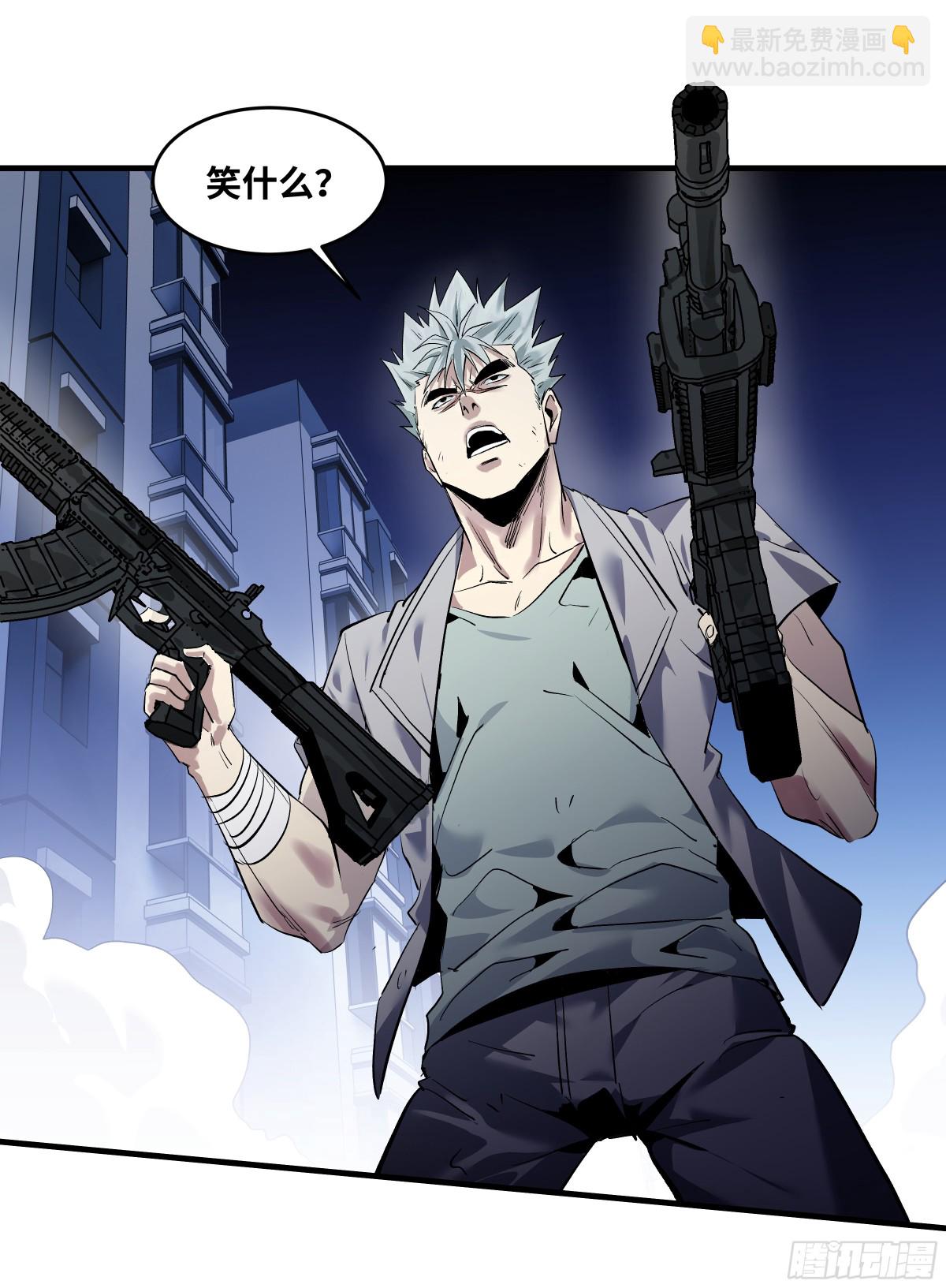 76 干涉(1/2)-第78话