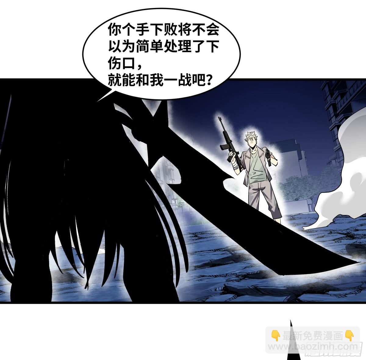 76 干涉(1/2)-第78话