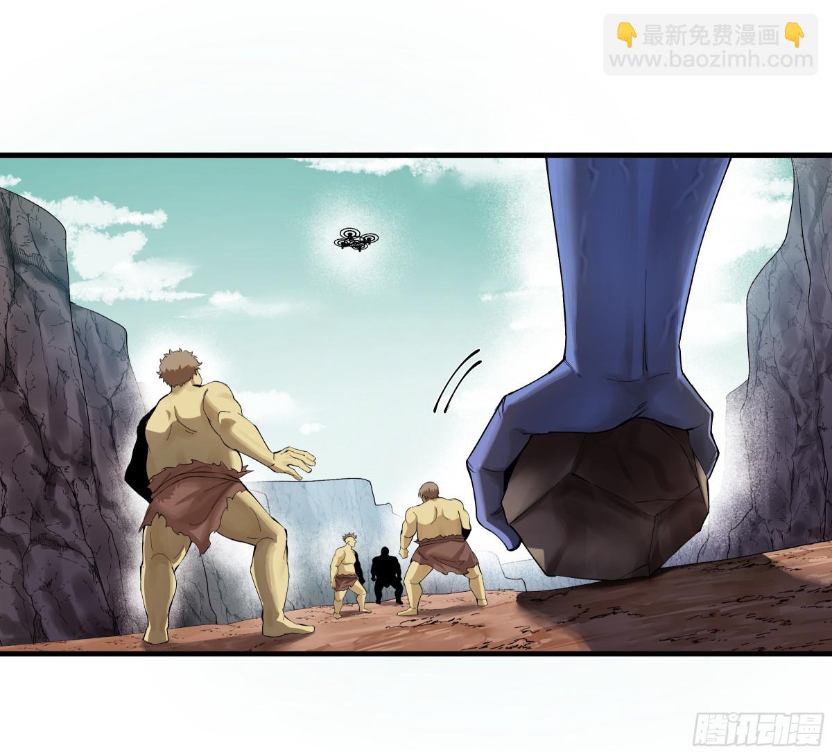 85 发现冠军独眼巨人！(1/2)-第86话