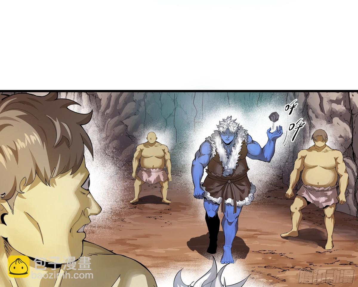 85 发现冠军独眼巨人！(1/2)-第86话