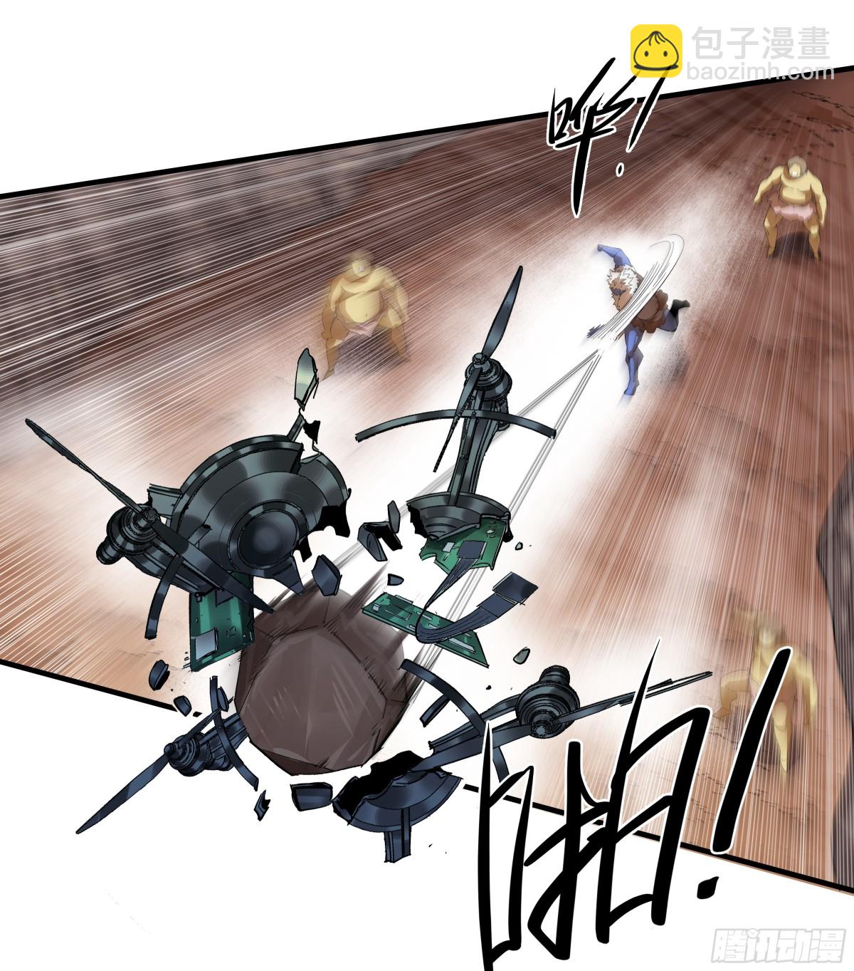 85 发现冠军独眼巨人！(1/2)-第86话