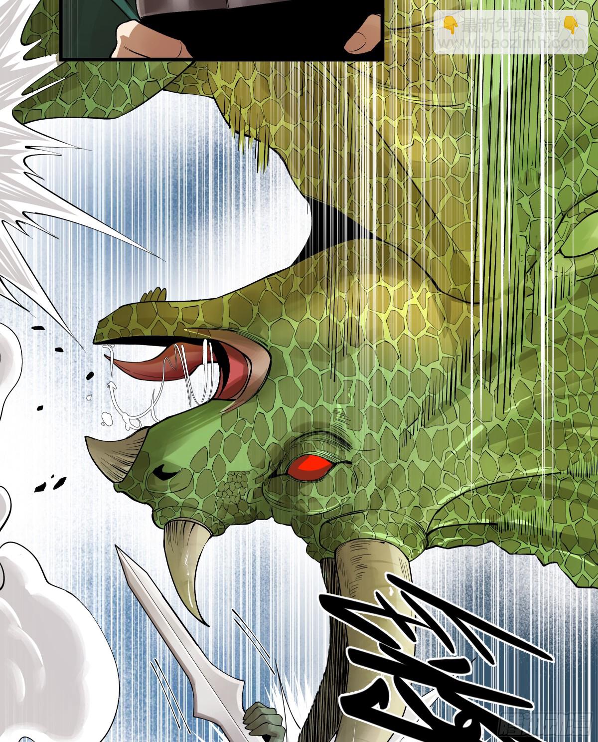 85 发现冠军独眼巨人！(1/2)-第86话