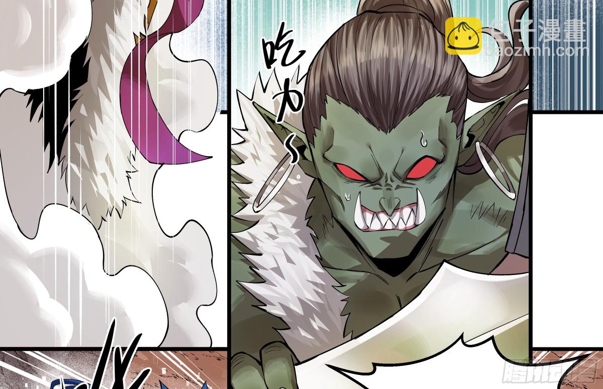 85 发现冠军独眼巨人！(1/2)-第86话